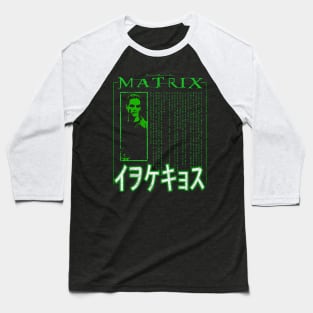 Enter The Matrix Baseball T-Shirt